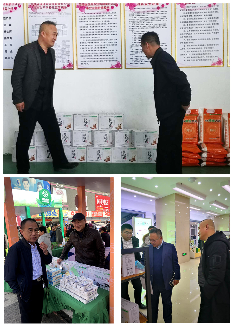 領導代言.JPG